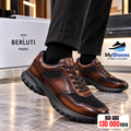 BRT Marron Lamarque Parisienne